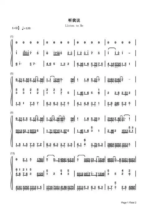 和光同尘周深简谱简谱像鸟儿一样周深教唱