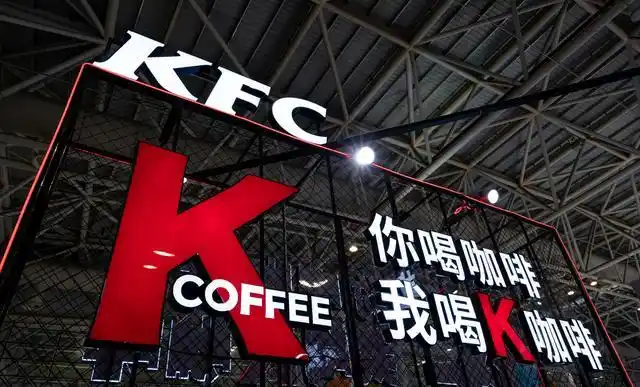 肯德基推出冻干速溶咖啡,线上线下全面开火