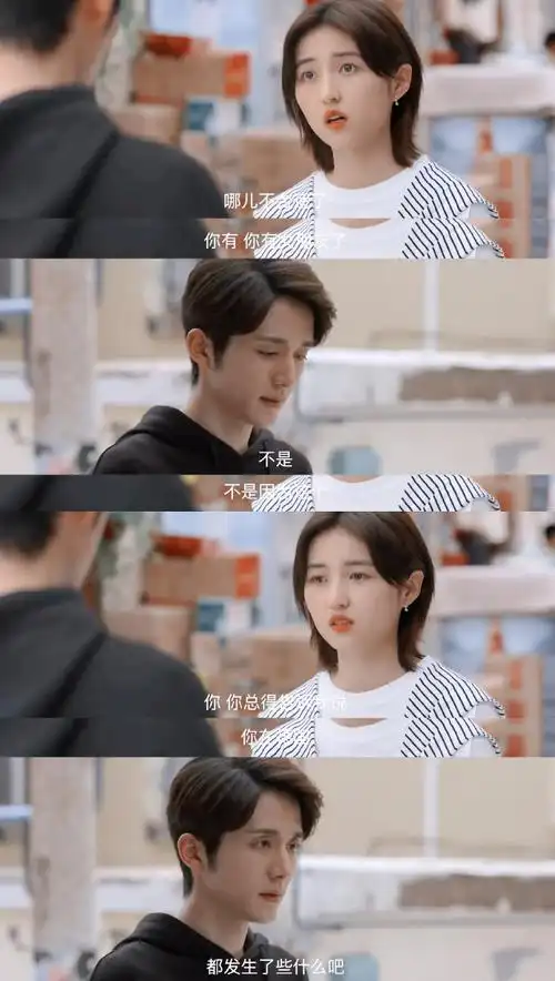 裴之拒绝林朝夕表白##林朝夕裴之交换童年照好甜