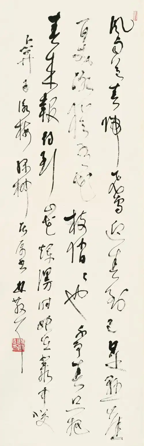 林散之18981989草书卜算子咏梅立轴水墨纸本