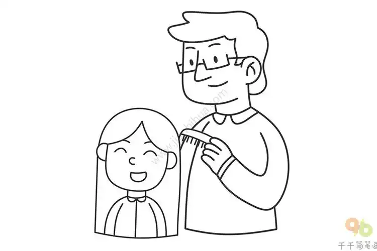 父亲节简笔画爸爸给我梳头发