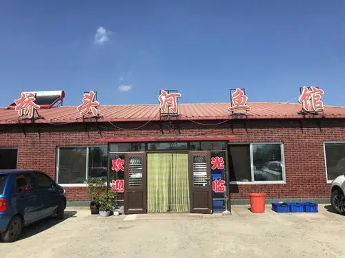 省内也是很有名气了[强] 围绕着水库周边超多的河鱼餐馆,这里也是本地