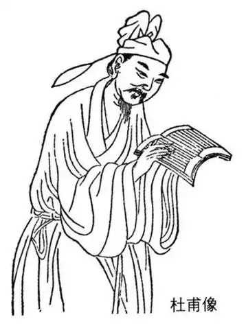 古人全身简笔画杜牧