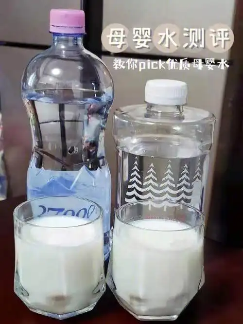为了40度泡奶买的婴儿水