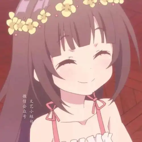 可爱沙雕又搞笑的仙女句子