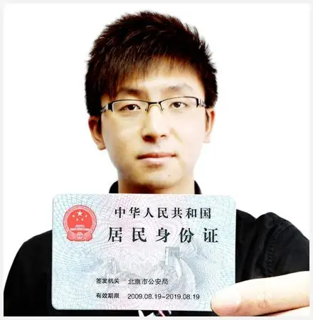 而是手拿着身份证正反面拍照)的清晰照片