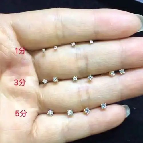 真金真钻彩金18k黄白玫瑰金钻石小耳钉1分3分5分10分四爪耳骨耳饰