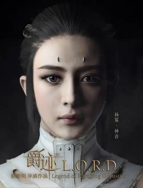 《爵迹2》里有没有幂幂呢?-doki-腾讯视频