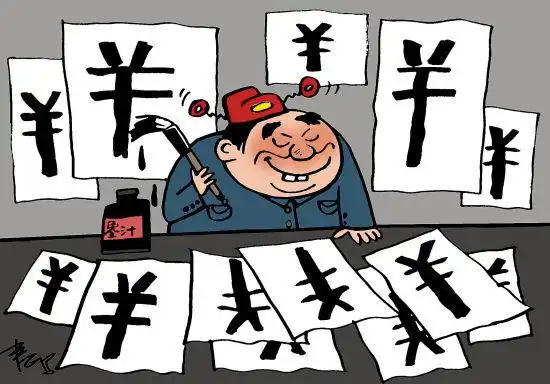 贪官变身艺术大师 高价卖作品敛财