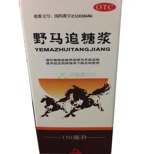 野马追糖浆(江苏浦金药业有限公司)-江苏浦金