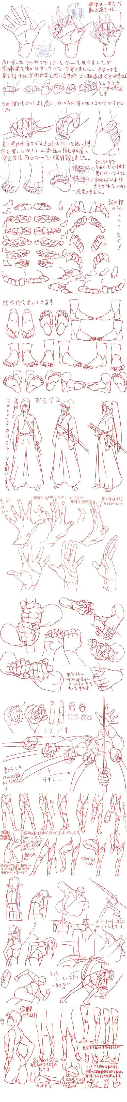 pixiv人体结构线稿 人体动态姿态 漫画速写 动画 绘画临摹素材-淘宝网