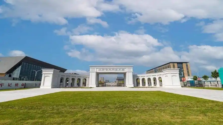 【高招政策】北京信息科技大学:专业好, 条件好, 就业好_招生_学科_工