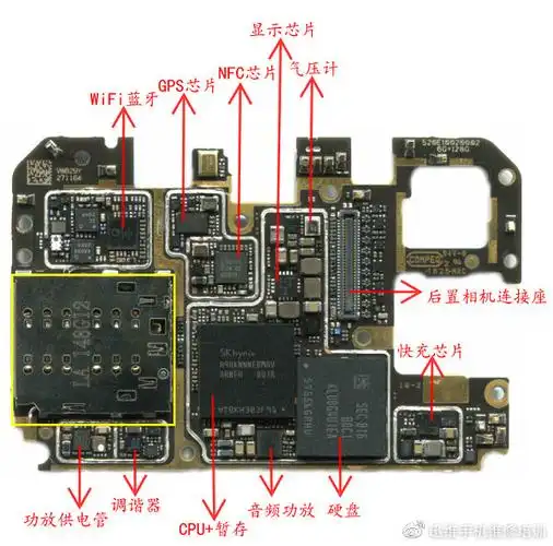 主板标注图1主板标注图2小米8标准版2g,4g原理6767676767在