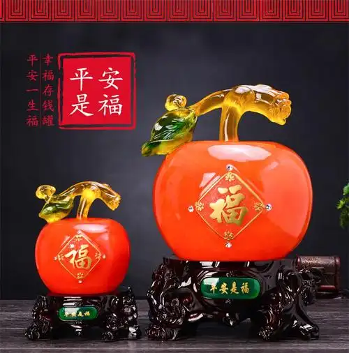 创意礼品平安是福可爱储钱罐存钱罐家居装饰摆件苹果零钱储蓄罐