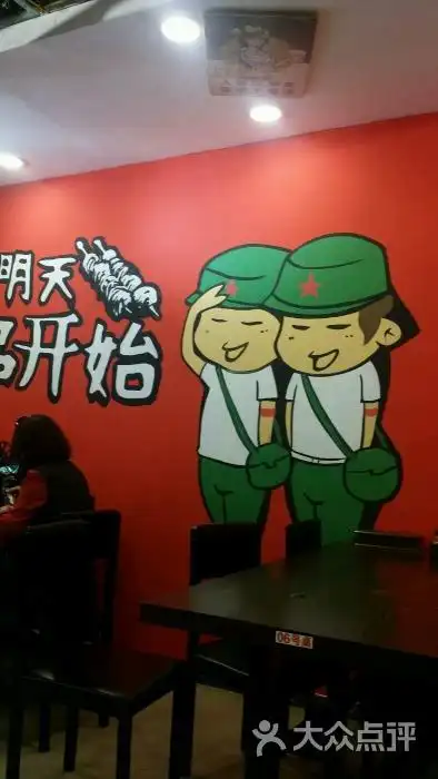 革命小鲜肉手工小串图片 - 第78张