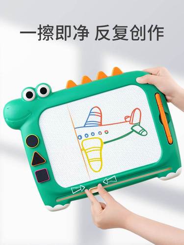 儿童画板家用幼儿磁性写字板宝宝一岁画画磁力涂色3涂鸦2玩具大