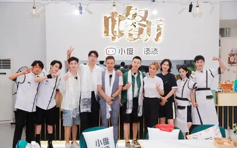 《中餐厅8》拟邀名单曝光,6人回归2人加盟,赵露思吴磊有望合体