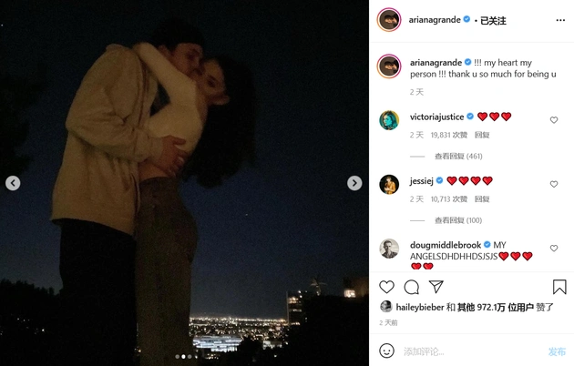 a妹晒与未婚夫甜蜜合照月光下浪漫拥抱大秀恩爱