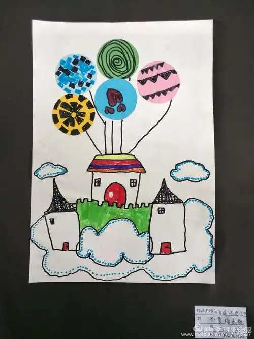 红果果龙兴园大班组创意美术作品《飞屋环游记》