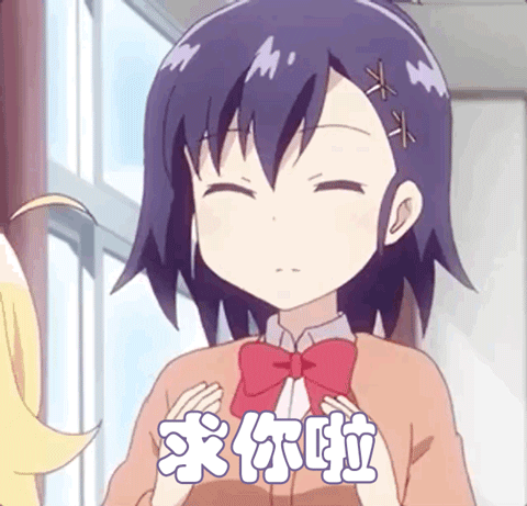 登陆查看无水印高清大图求你了珈百璃的堕落图片尺寸