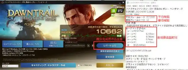 最终幻想14##ff14