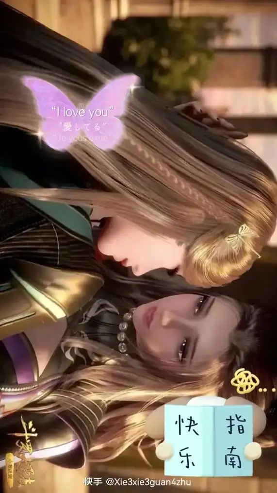 热爱可抵岁月漫长 #太好玩了#送你一张壁纸 #超强变身术  - 抖音