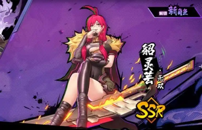 镇魂街天生为王貂灵芸大招流怎么使用-貂灵芸玩法攻略