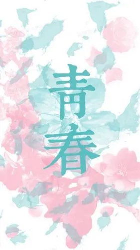 浪漫青春毕业季h5背景背景图片下载_1080x1920像素jpg格式_编号vwkfod