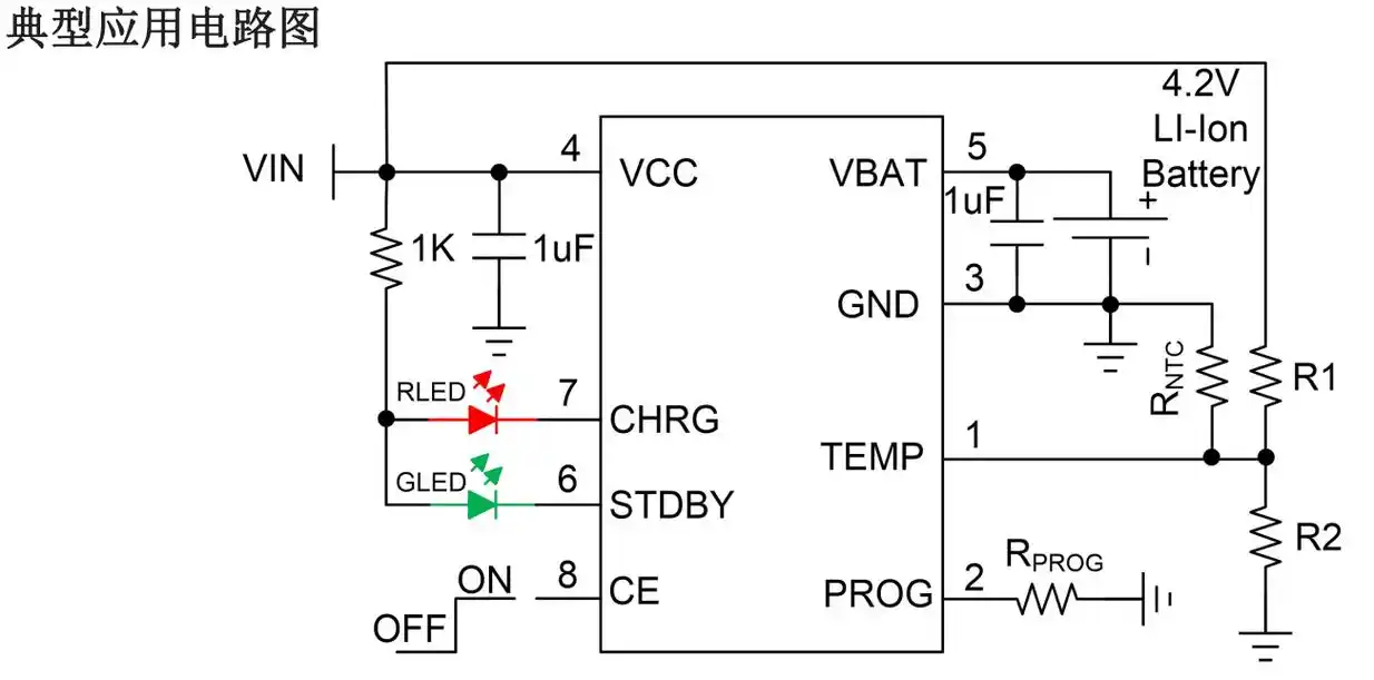 axs4056丨1000ma单节锂离子电池线性充电管理芯片