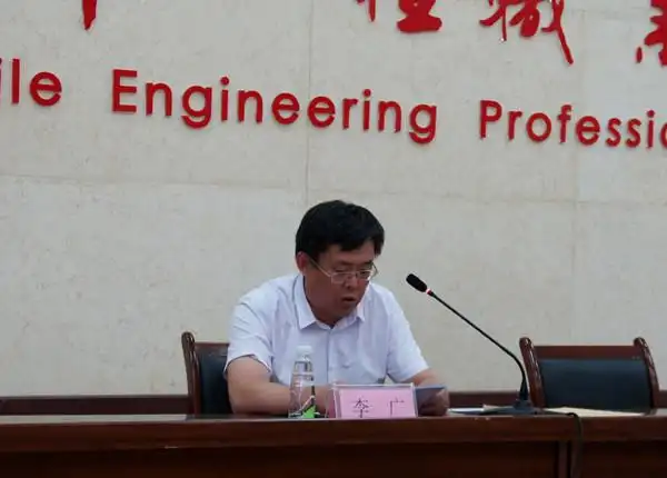 学院召开新学期工作部署会