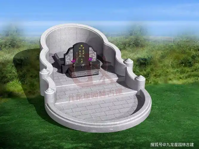 墓围墓套 大型墓设计 家族墓修建样式