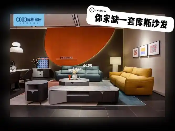 很多库斯新款沙发09