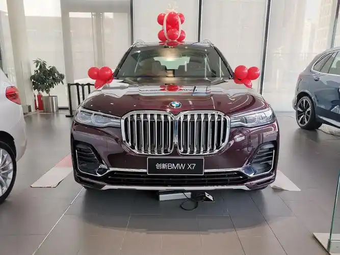 宝马x7xdrive40i个性化定制限量版紫水晶松露褐现车平价销售