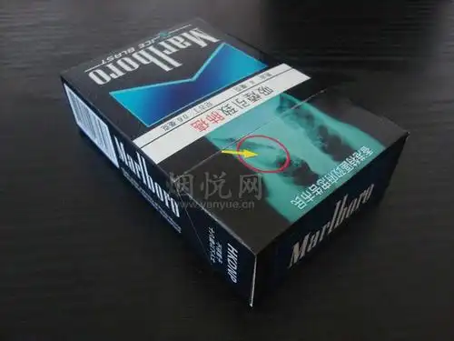 万宝路(冰蓝爆珠)香港版