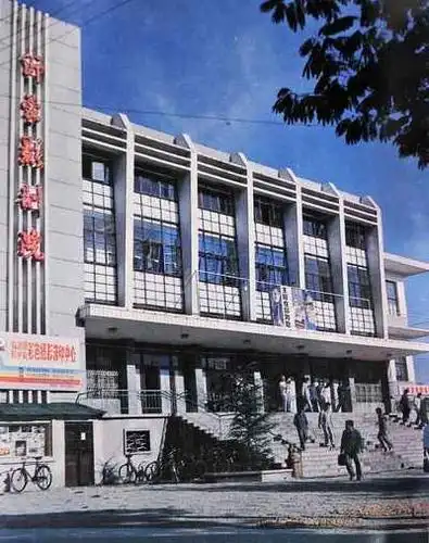 夜色临沂|一代人记忆的感慨愿你不负时光不负自己