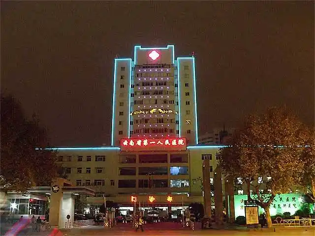 [详情]简68686868介:云南昆明滇缅大道374号医院地址:总机:0