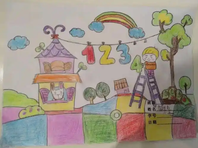 奇妙的数字想象画