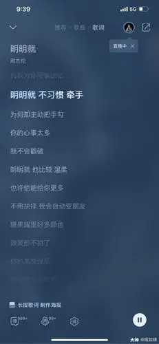 大话西游手游 明明就 明明就… 关注 伙伴修炼册 凝