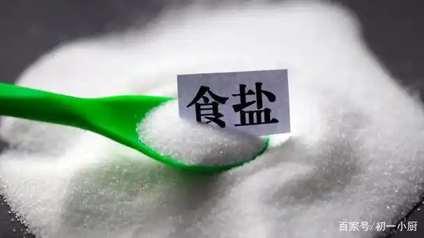 食盐有假!无论什么品牌,买盐时牢记这4点,真假一目了然