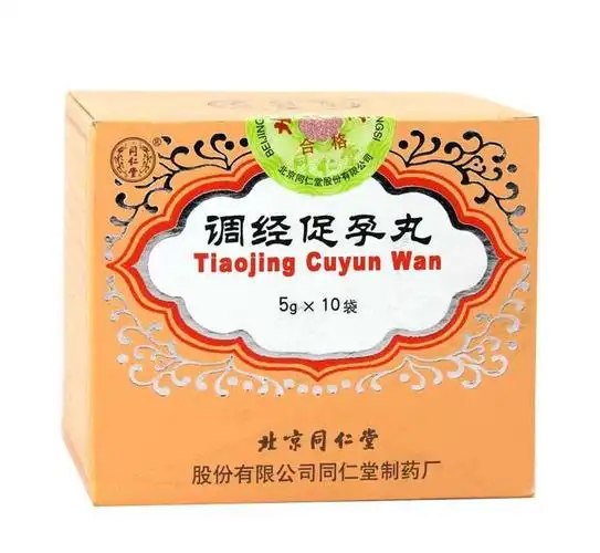 【同仁堂】调经促孕丸 5g*10袋_多少钱_在哪买_圆心药房-妙手医生