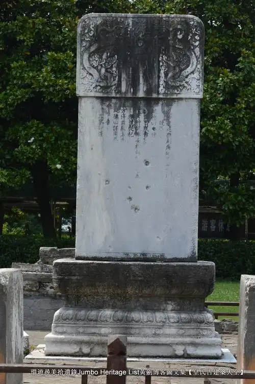 第2013回:嘉靖中兴壬寅宫变,罢兵息民庚戌之变|明朝|徐阶|明武宗_网易