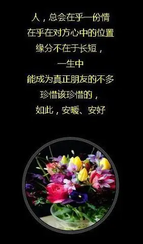 亲爱的,你一直一直在我心里!