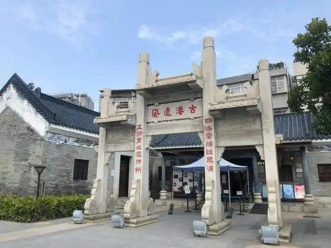 广州黄埔古港04