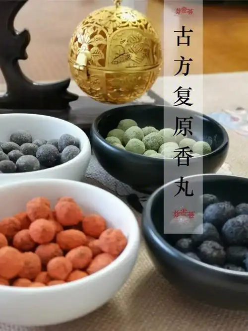 东阁藏春香:东方青气属木,主春季,宜华筵焚之;南极庆寿香:南方赤气属