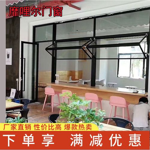靡哩尔呼和浩特双层玻璃窗户提拉窗门窗上下推拉窗上折叠奶茶店窗