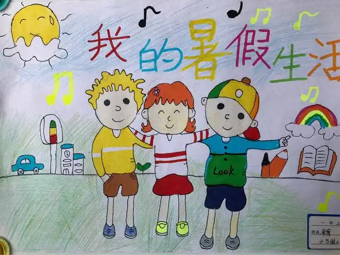 炫彩童年系列绘画比赛获奖作品展