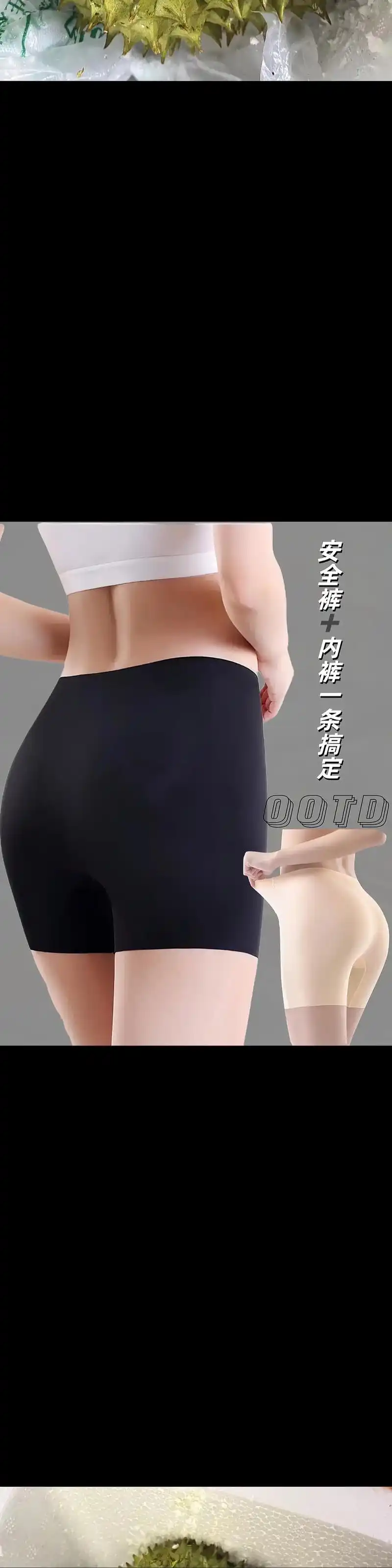 猫人安全裤内裤二合一!