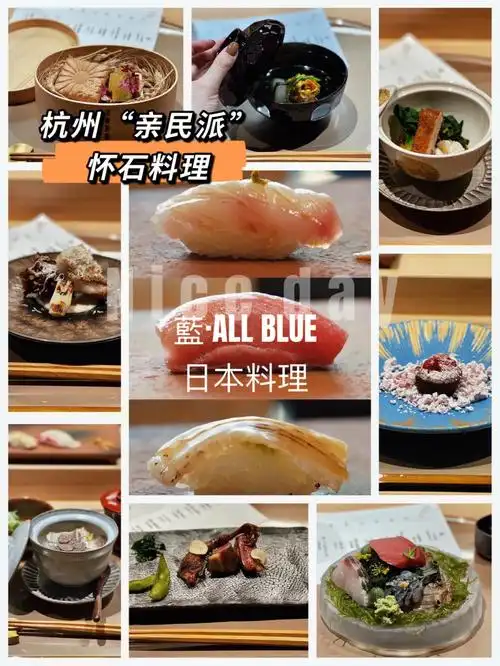 用到100 食材的正宗怀石料理9591感天动地498的价格6015也品
