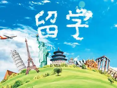 留学领域的变与不变