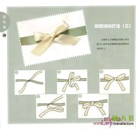 一条绳打出的蝴蝶结的打法?